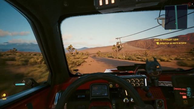Cyberpunk 2077 [RTX OFF]:ДАЛЁКОЕ БУДУЩЕЕ [part 1] смотреть онлайн