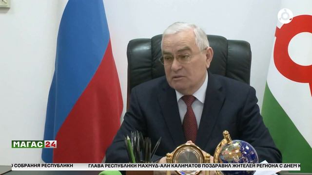 30 лет Конституции Республики Ингушетия