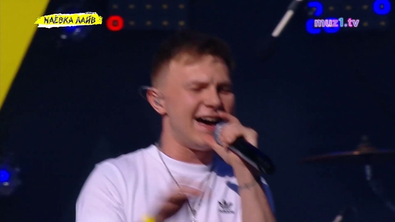 Kavabanga Depo Kolibri - Март | Маёвка Лайв 2019