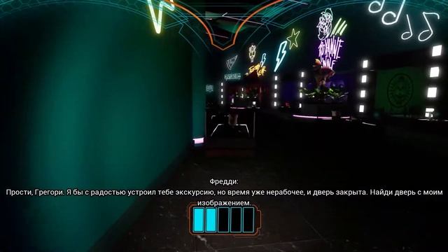 FNAF SECURITY BREACH #1 ПРОХОЖДЕНИЕ БЕЗ СЛОВ смотреть онлайн