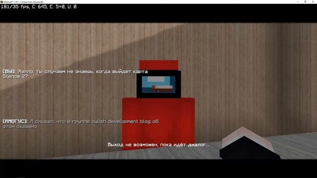 NPC в ВАНИЛЬНОМ майнкрафте | NPC на дата-паках в майнкрафт | Silence 2 смотреть онлайн