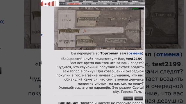 Посвящается Новичкам⚔️ смотреть онлайн
