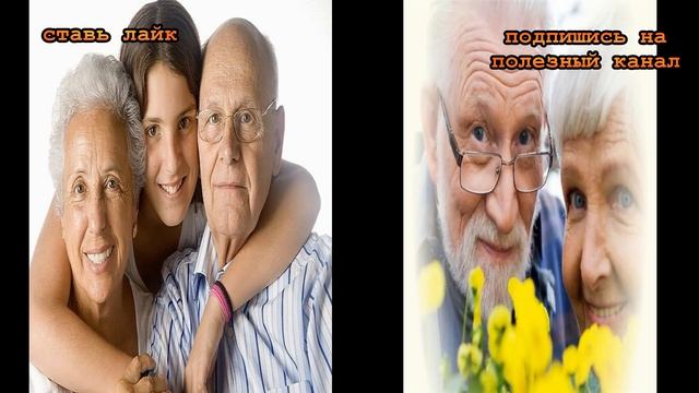 ★ Как жить с престарелыми родителями, когда они стают невыносимыми, постоянно ворчат, обижаются смотреть онлайн