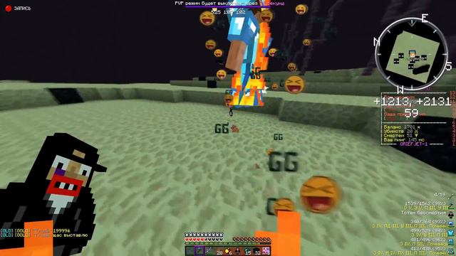 ВАЙП|ЗАЛУТАЛ ЕНДЕР МИР||КВ НА JETMINE смотреть онлайн