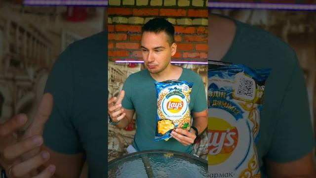 Lays БЕШБАРМАК! Эксклюзив! Плагиатор ест! смотреть онлайн