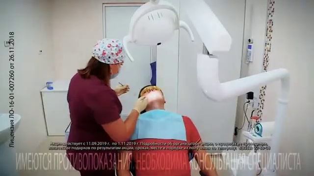 "ДЕВИСТОМ" Стоматология в г.Набережные Челны смотреть онлайн