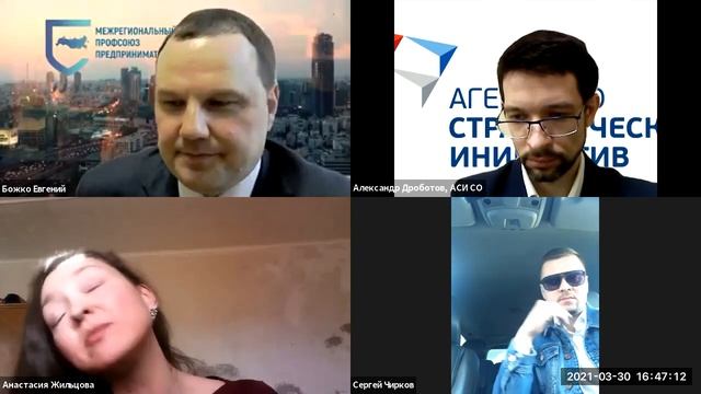 Создание стратегической карты развития г.Тольятти _30 марта 2021 смотреть онлайн