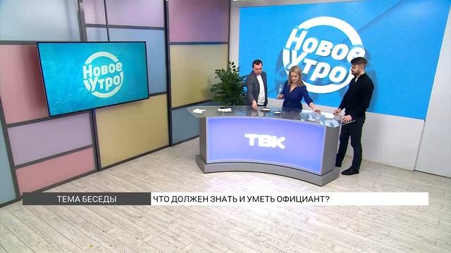 Что должен уметь официант?