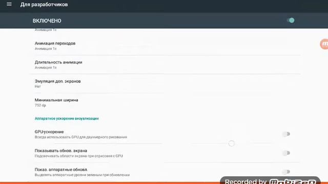 Как снизить скорость разряда вашей батареи ! смотреть онлайн