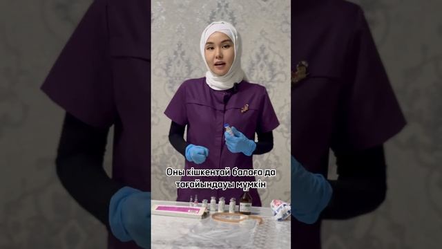 Антибиотикті дұрыс дозамен тағайындау қажет. Қате дозадағы антибиотик өлімге алып келуі ықтимал смотреть онлайн