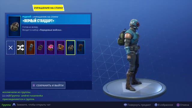 fortnite:тютилка и пришелец смотреть онлайн