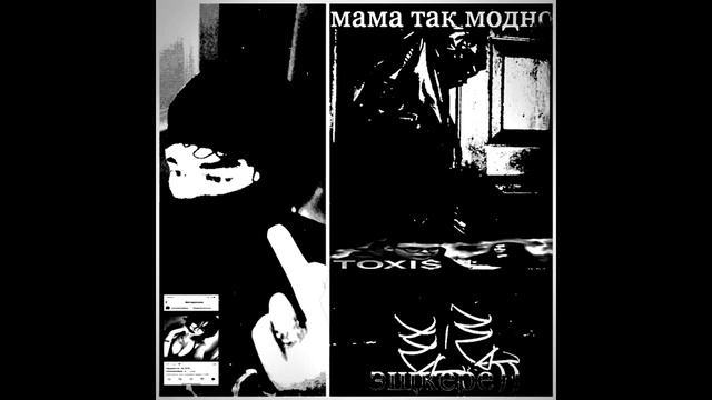 Yeat - #НИКОГДАБЫ (AI COVER) смотреть онлайн