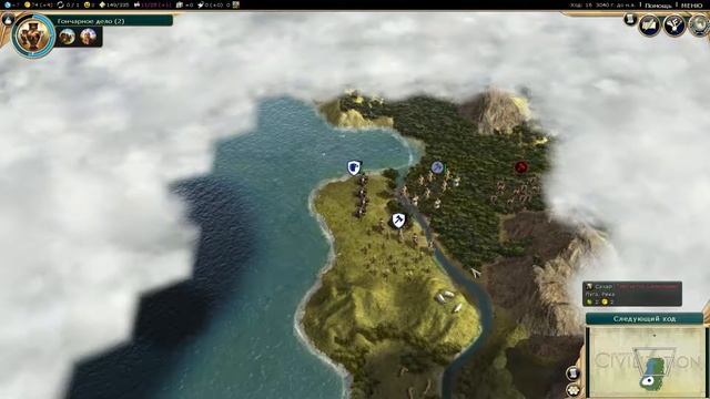 Sid Meier's Civilization V Прохождение №1 "Варвары" смотреть онлайн