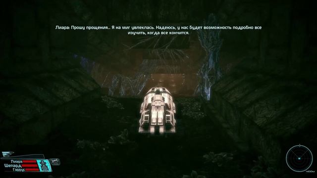 Mass effect _ серия 52 _ Ил