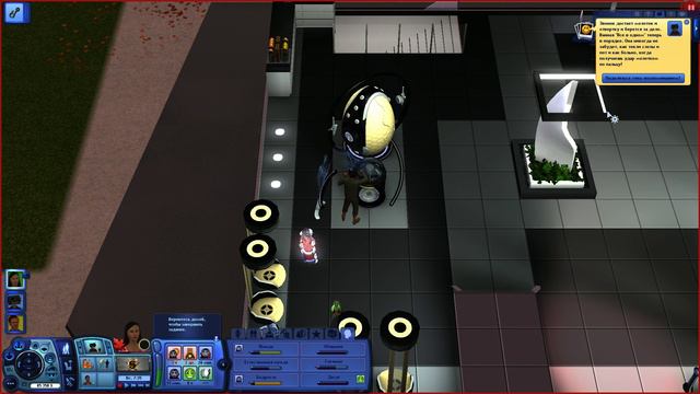Sims 3 Купили плюмбота смотреть онлайн
