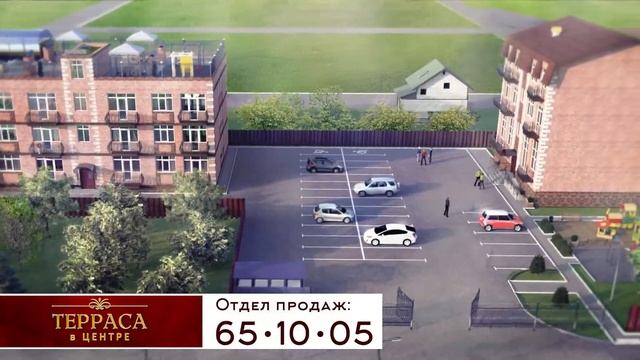 "Терраса" в Центре смотреть онлайн