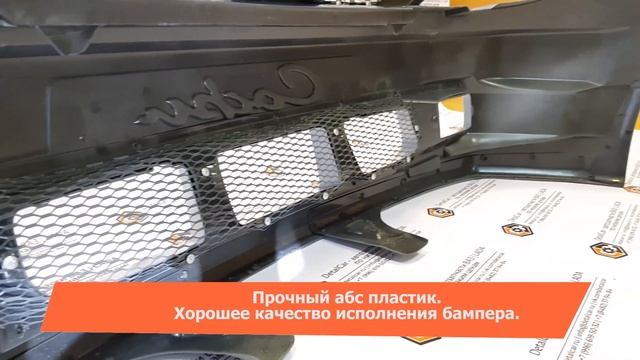 Видеообзор Бампера переднего Софи для Лада Калина от DetalCar смотреть онлайн