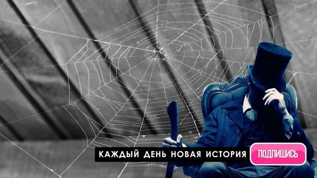 Мистика - СИБИРСКАЯ ВЕДЬМА - СЛЕДОВАТЕЛЬ РАССКАЗЫВАЕТ #2 смотреть онлайн