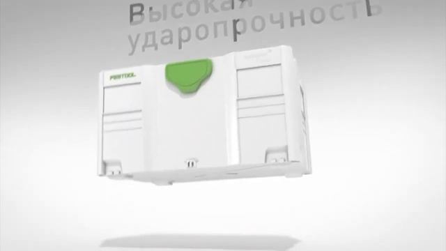 Cистейнер FESTOOL T-Loc смотреть онлайн