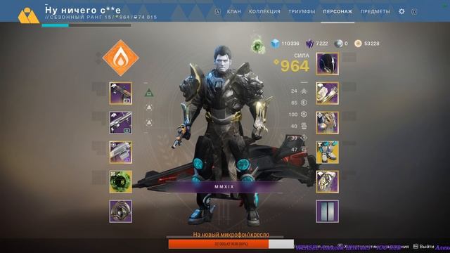 Destiny 2 Впечатления от встречи в Питере "Астробал 2020" смотреть онлайн
