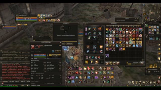 ЭСПАДОН ЛИНДВИОРА? Мои планы на ОРКА - Ловлю ТОП ЛС / Lineage 2 смотреть онлайн