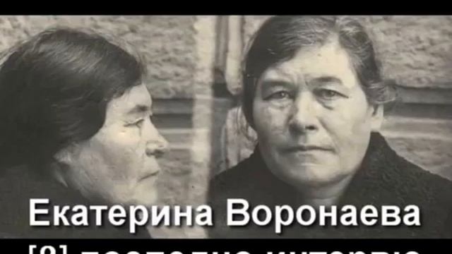 СВИДЕТЕЛЬСТВО Екатерина Воронаева смотреть онлайн