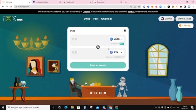 StarkNet - проект на $273М. Выбиваем Аирдроп. Гайд по активностям в Mainnet и Testnet смотреть онлайн