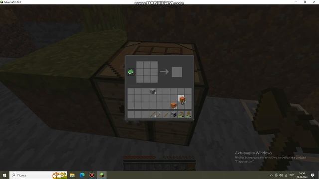 майнкрафт 1 часть выживание версия 1.12.2 смотреть онлайн