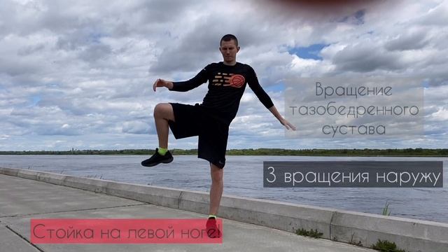 РАЗМИНКА БАСКЕТБОЛИСТА. БАЗОВЫЙ КОМПЛЕКС УПРАЖНЕНИЙ смотреть онлайн