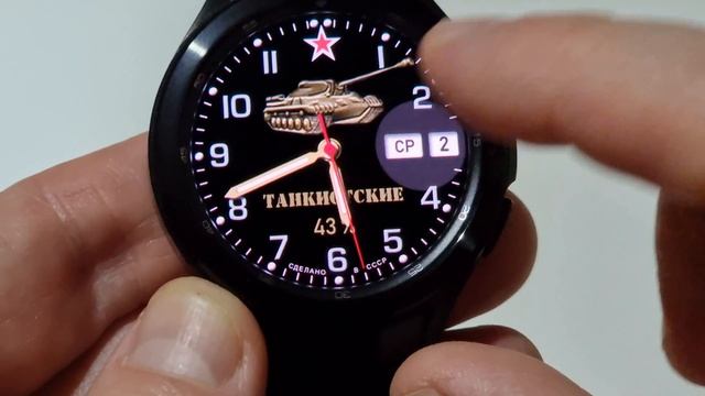 Два военных циферблата для Wear OS смотреть онлайн