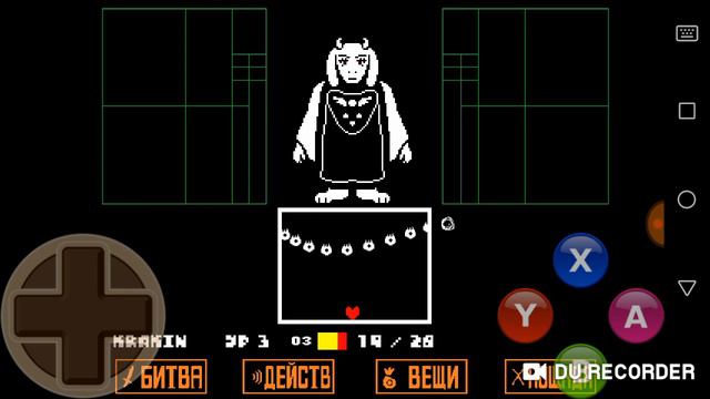 Undertele 2# папирус нья ха ха смотреть онлайн