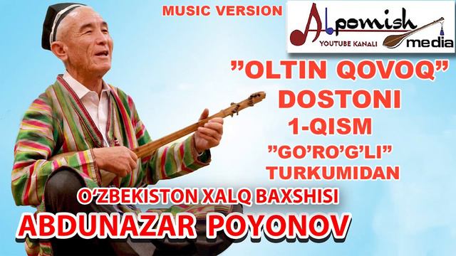 ABDUNAZAR BAXSHI 1-QISM 