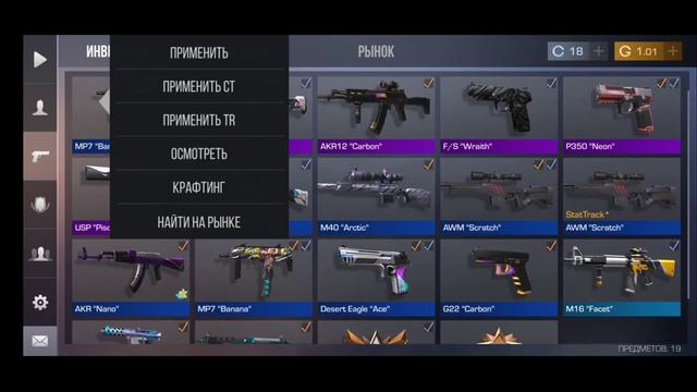 Мой первый донат в standoff 2! смотреть онлайн