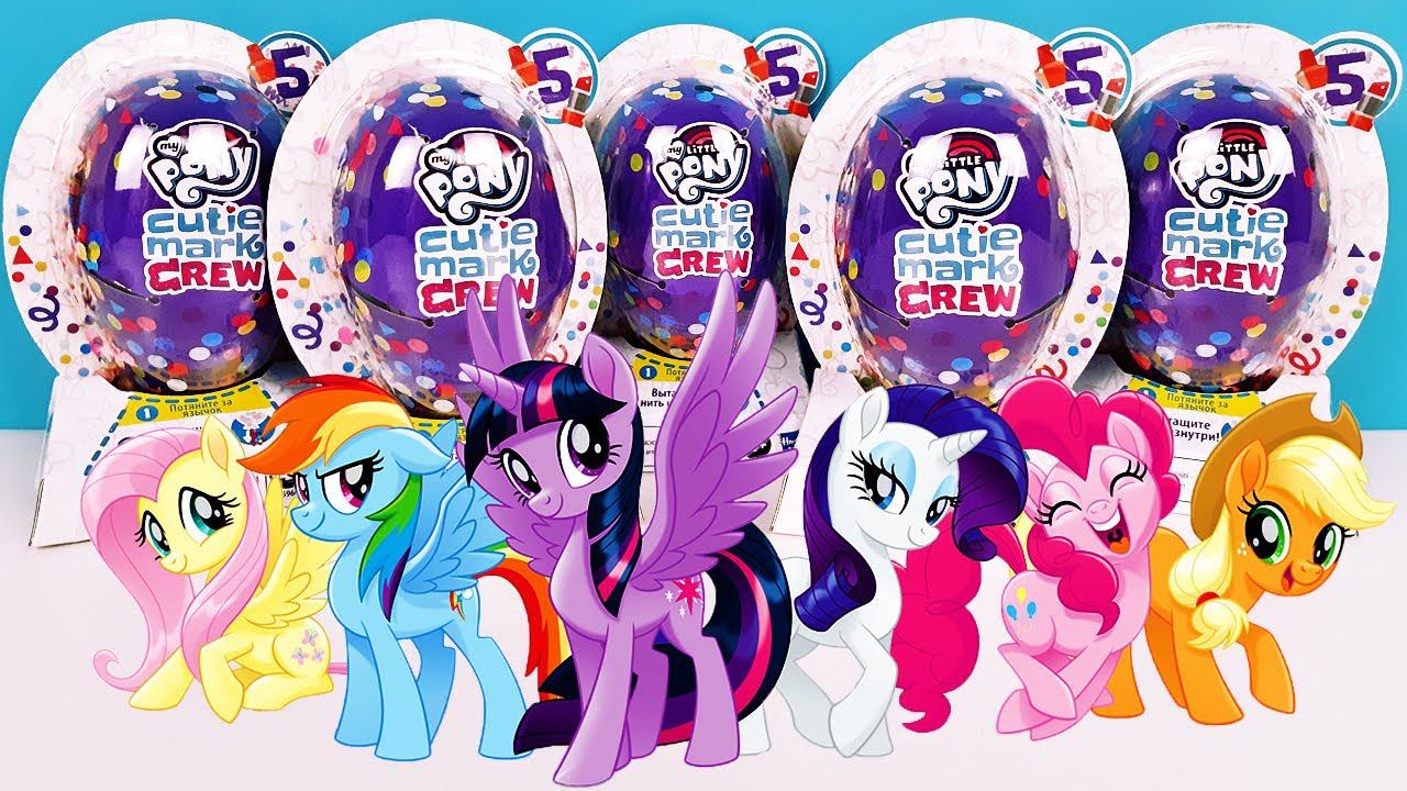 СЮРПРИЗЫ MY LITTLE PONY Cutie Mark Crew 5 серия! ИГРУШКИ мультик Май литл пони Surprise unboxing смотреть онлайн