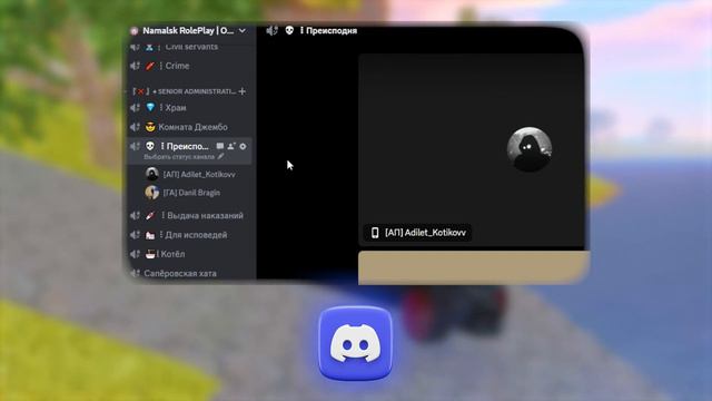 ХЕЛПЕР ПОДСТАВИЛ ИГРОКА ПОД БАН на НАМАЛЬСК РП (GTA CRMP) смотреть онлайн