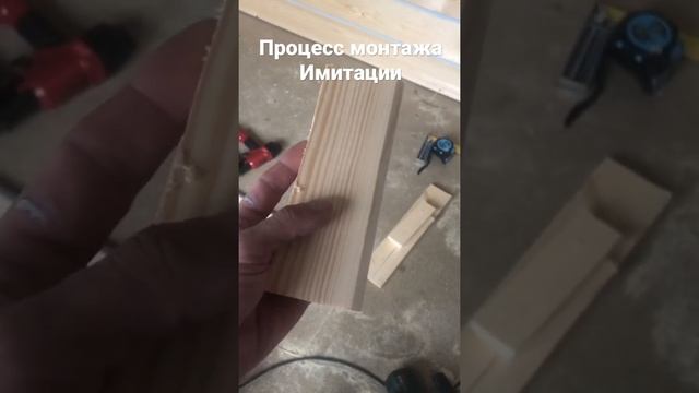 Монтаж имитации бруса. смотреть онлайн