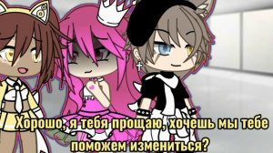 -||🤭||Выбор 4..-||😳||-||🍆||ГАЧА СРАЧА?!||🍑||СРАЧА?!||🍌||18+?!||🍆||.. -