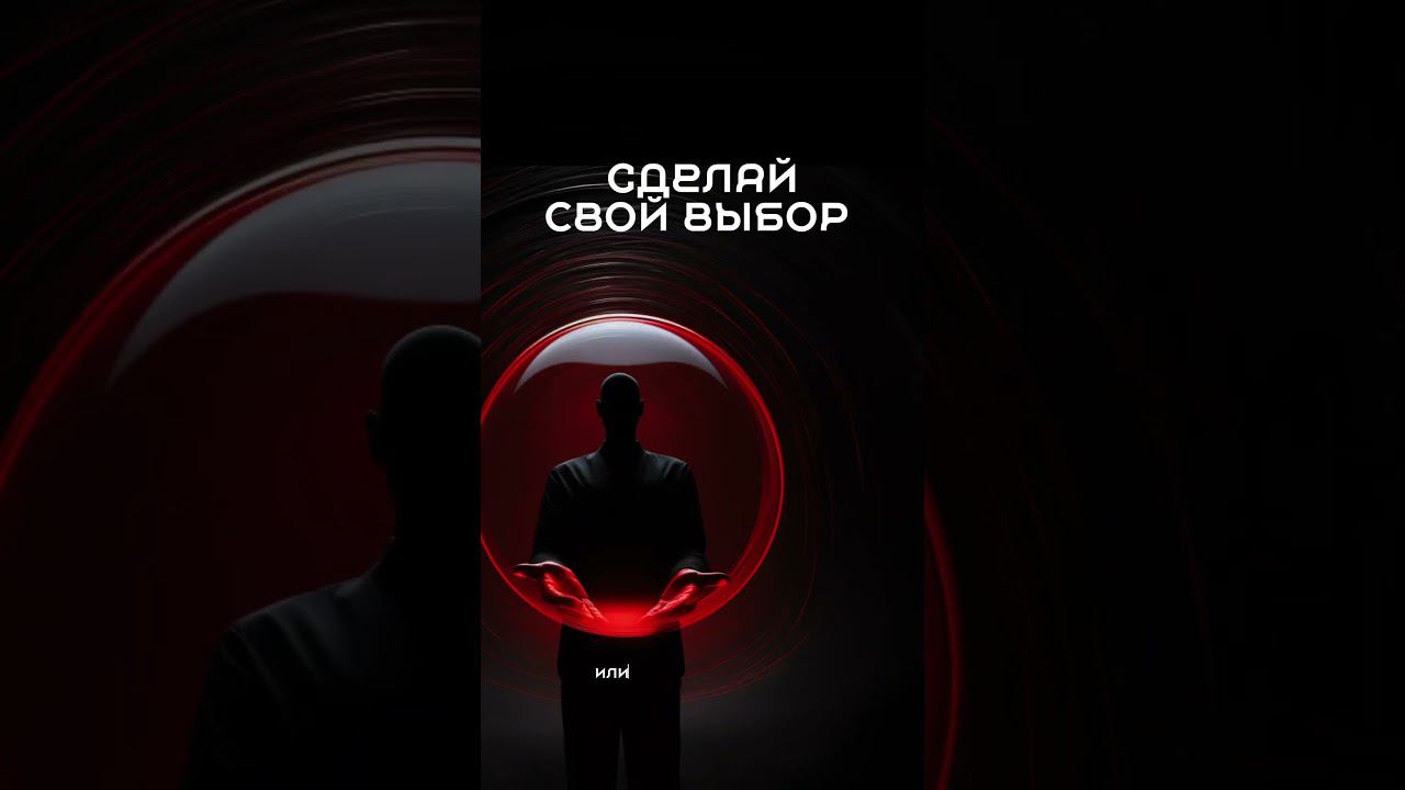 Свободный вход. Ссылка на регистрация в описании профиля ⚡️ смотреть онлайн