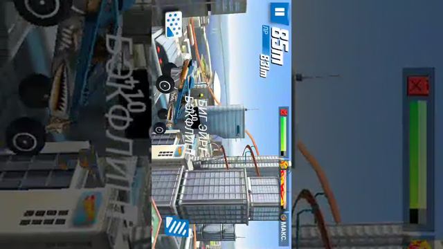 Вторая часть Тим хотвилс для любителей хотвилс гонки взломанная игра смотреть онлайн