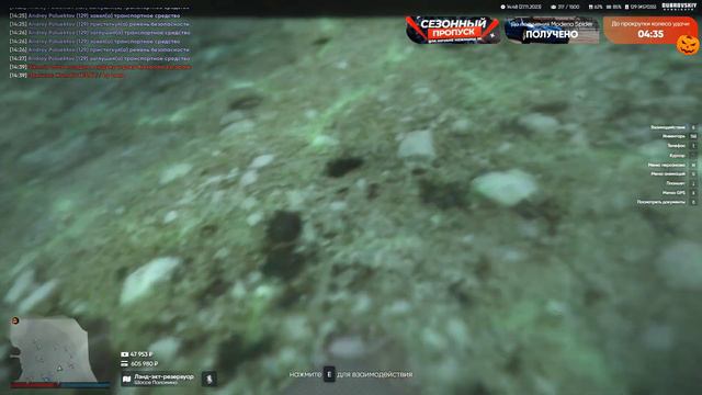 Работа Дайвинг (с 6 Lvl). GTA 5 DUBROVSKIY SYNDICATE