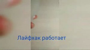 Как удалить наклейку с пластика, как убрать липкий слой с пластика. Проверка лайфхаков.