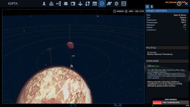 Empyrion - Galactic Survival | Новое выживание. Новичок в игре. Серия №1 смотреть онлайн