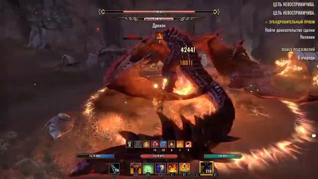 The Elder Scrolls Online дракон смотреть онлайн