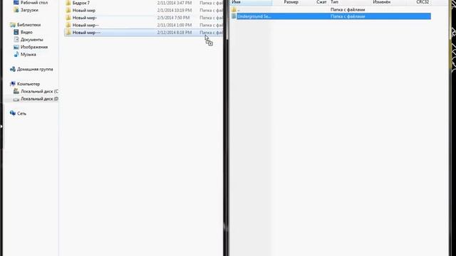 как установить карту для майна смотреть онлайн