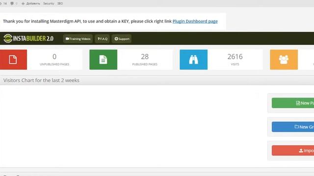 AIOP Дополнительные шаблоны к плагину Инстабилдер смотреть онлайн