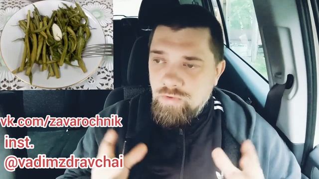 Маринуем Иван-чай, польза молодой зелени Иван-чая смотреть онлайн