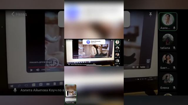 Разбор стратегий мышления и поведения по мотивам мультфильма: Как старик корову продавал» смотреть онлайн