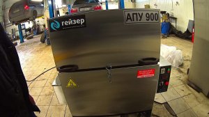 КАК МЫ АПУ 900 ЗАБИРАЛИ!  - АВТО-СФЕРА#43