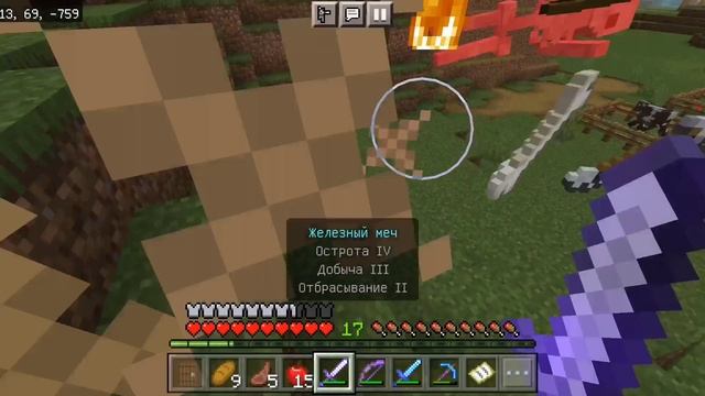 НЕНАВИЖУ СТРАЖЕЙ В МАЙНКРАФТЕ смотреть онлайн