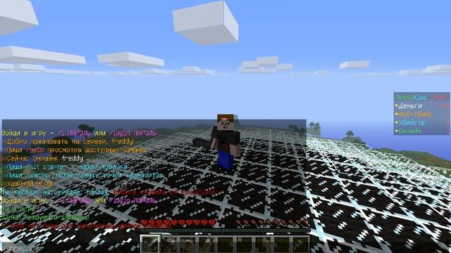 как удалить регистрацию на сервере майнкрафт смотреть онлайн